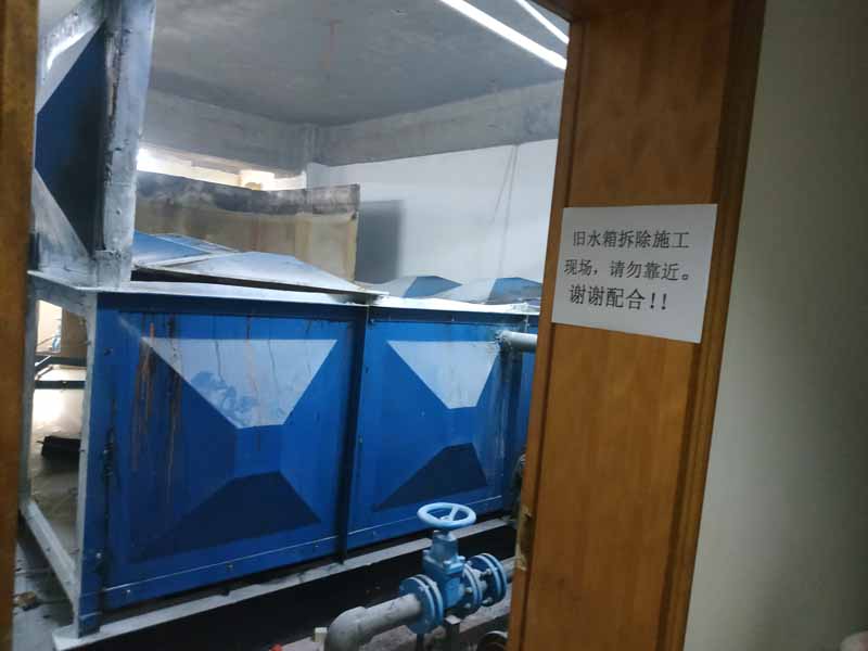 贵州日报30T玻璃钢水箱撤除，并安装304不锈钢水箱