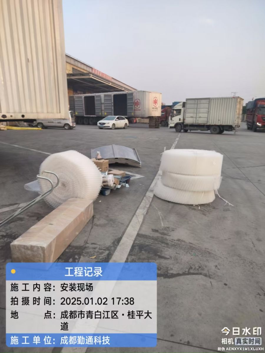 四川广元125T高温型冷却塔安装现场-四川久达新材料有限公司 型号: 广元冷却塔组装现场 价格: 电议 最小起订量: 1 附件下载 产品摘要: 广元冷却塔组装现场 产品描述 广元冷却塔组装现场-物流发货广元铝工业圆区 联系我们 联系人